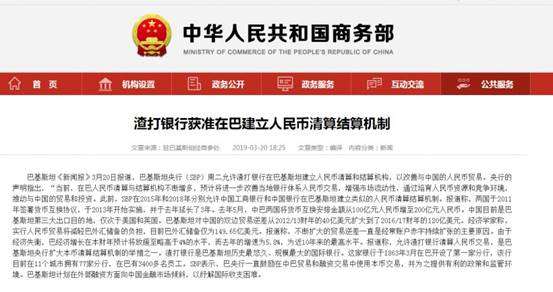 clip_image002 https://mmbiz.qpic.cn/mmbiz_png/SHWWjs39pNibUvgebUnyj9npUsOoXaHhoNVibdowNc6okWABTkzdzkFXDHXiaXiaj4G71iaHdslUGicvxY5iaM1rOGxiaA/640?wx_fmt=png