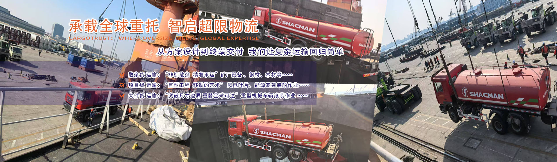 散雜貨首頁banner-1